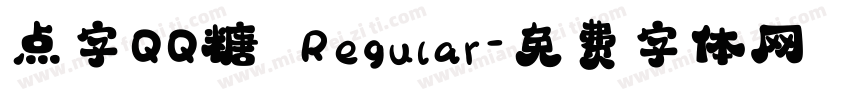 点字QQ糖 Regular字体转换